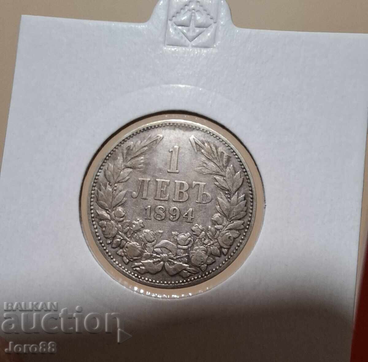 Livrarea 1 lev 1894 Livrarea 1 lev 1894