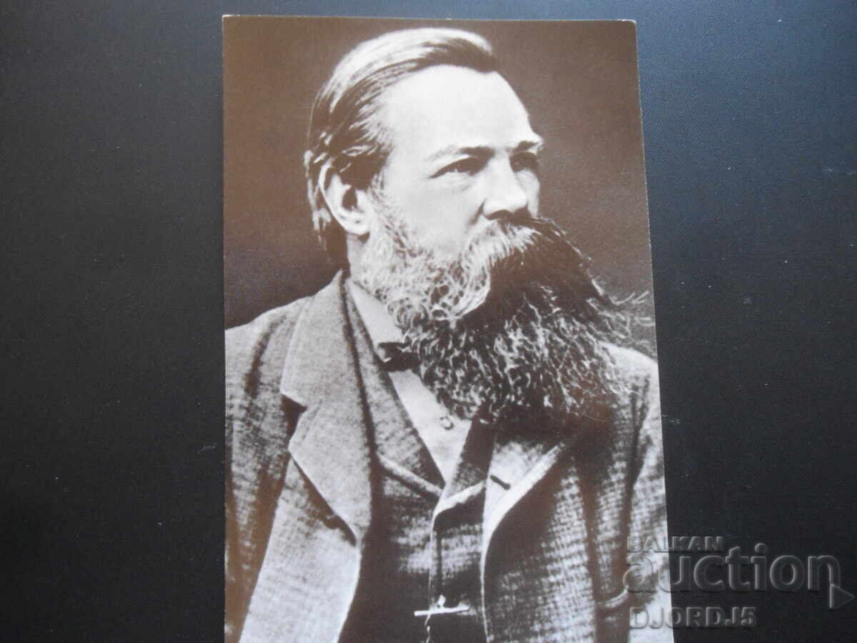 Ф. Енгелс, Стара картичка Ф. Енгелс, Стара картичка