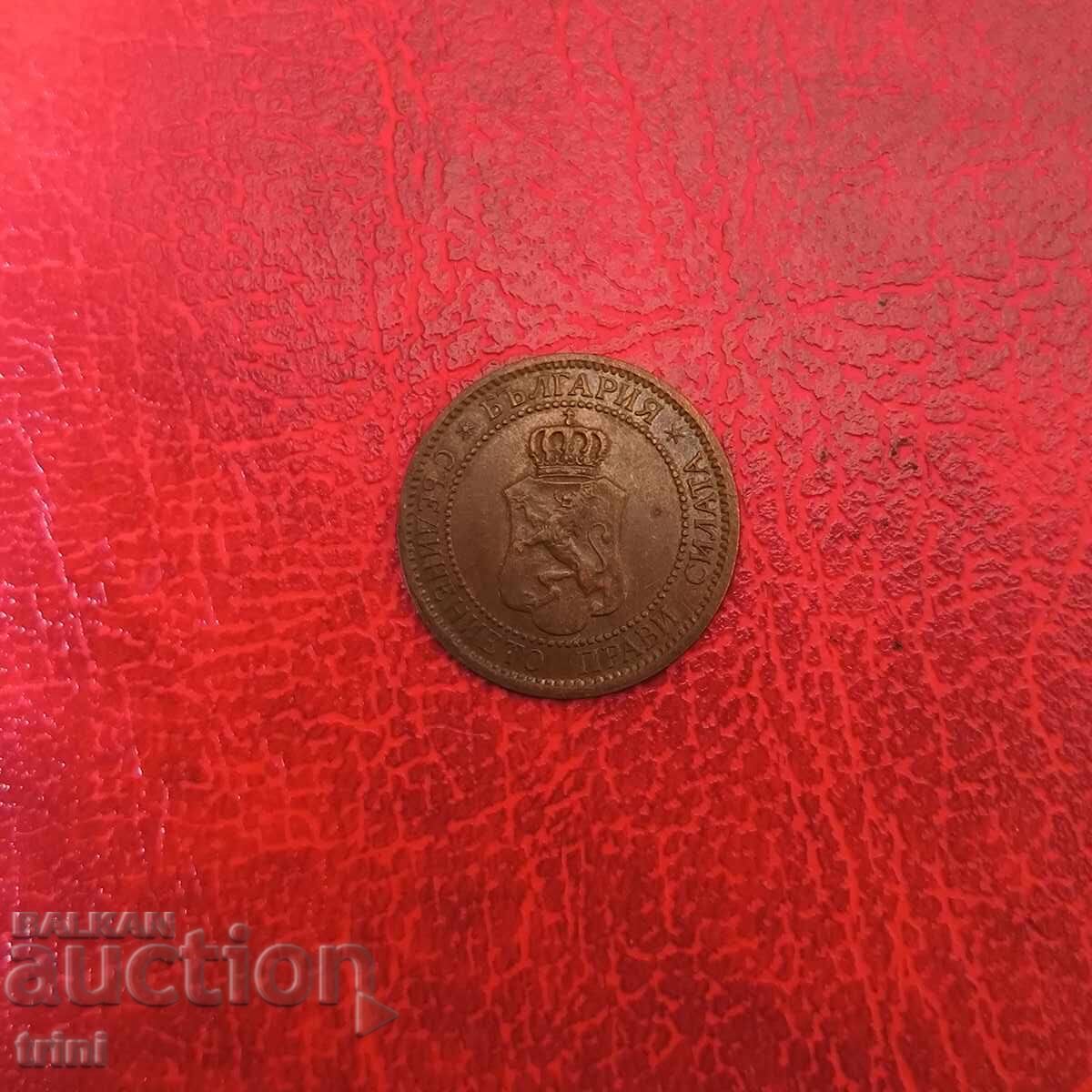 2 σεντς 1912 με τιμή 12.00 BGN | € 6.14 2 σεντς 1912 με τιμή 12.00 BGN | € 6.14