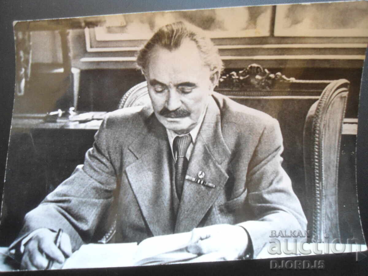 Georgi Dimitrov as Prime Minister of the People's Republic of Bulgaria, 1948 Georgi Dimitrov as Prime Minister of the People's Republic of Bulgaria, 1948
