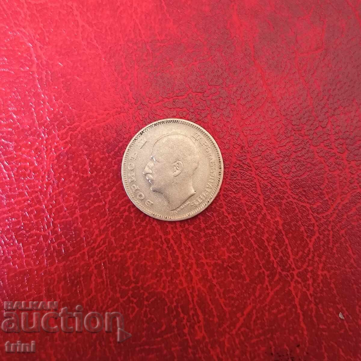 Аукцион 20 лева 1930 година