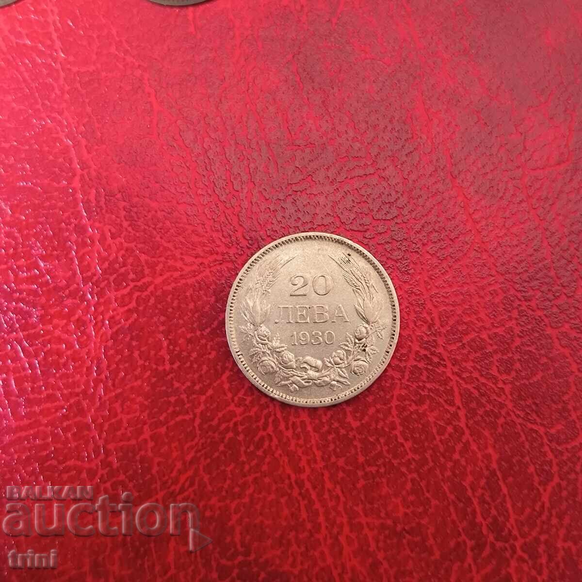 20 лева 1930 година