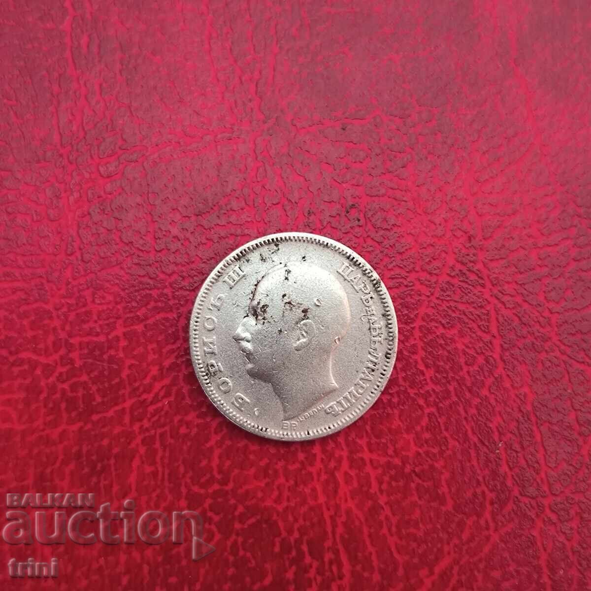 20 BGN 1930 with price 8.00 BGN | € 4.09 20 BGN 1930 with price 8.00 BGN | € 4.09