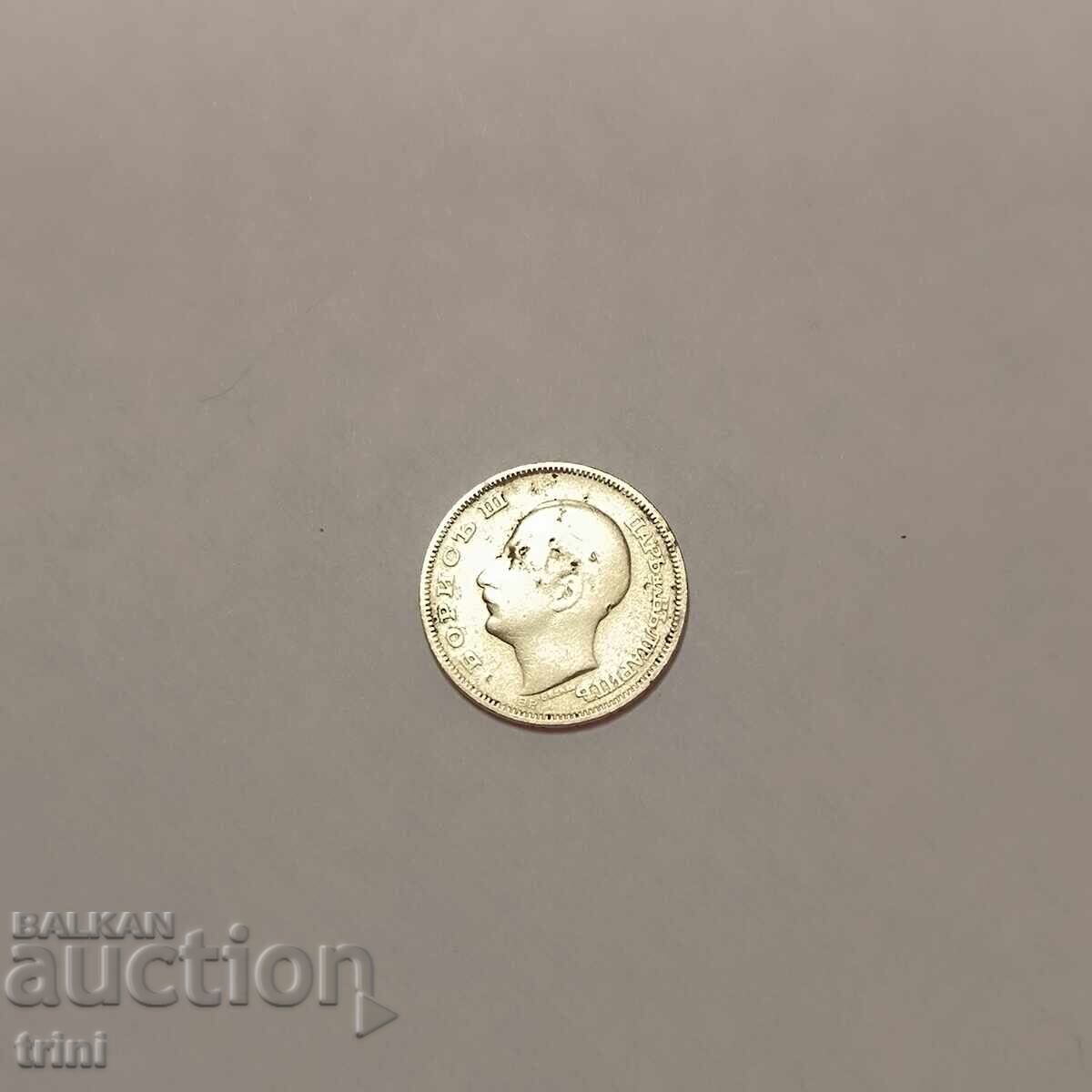 20 BGN 1930 cu preț € 15.00 | 29.34 BGN