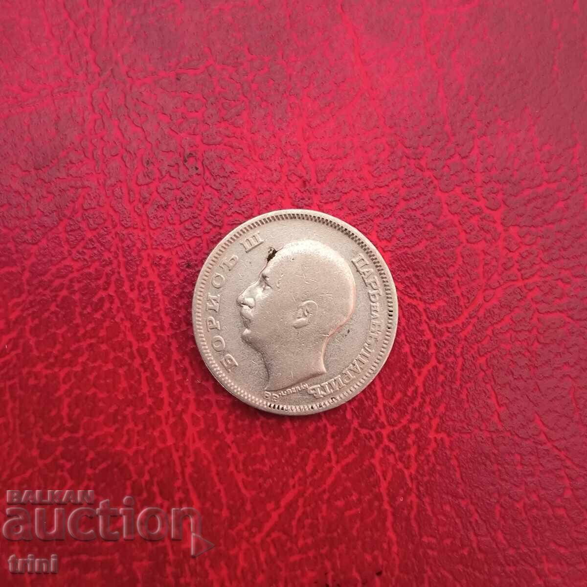 20 BGN 1930 cu preț 10.00 BGN | € 5.11
