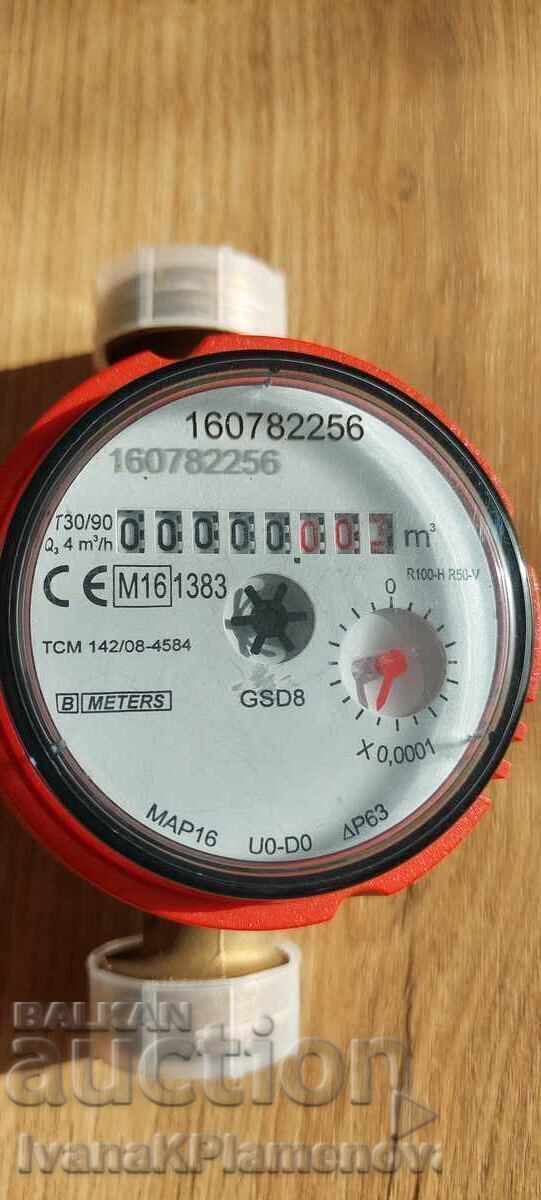 New water meter 3/4 with price 30.00 BGN | € 15.34 New water meter 3/4 with price 30.00 BGN | € 15.34