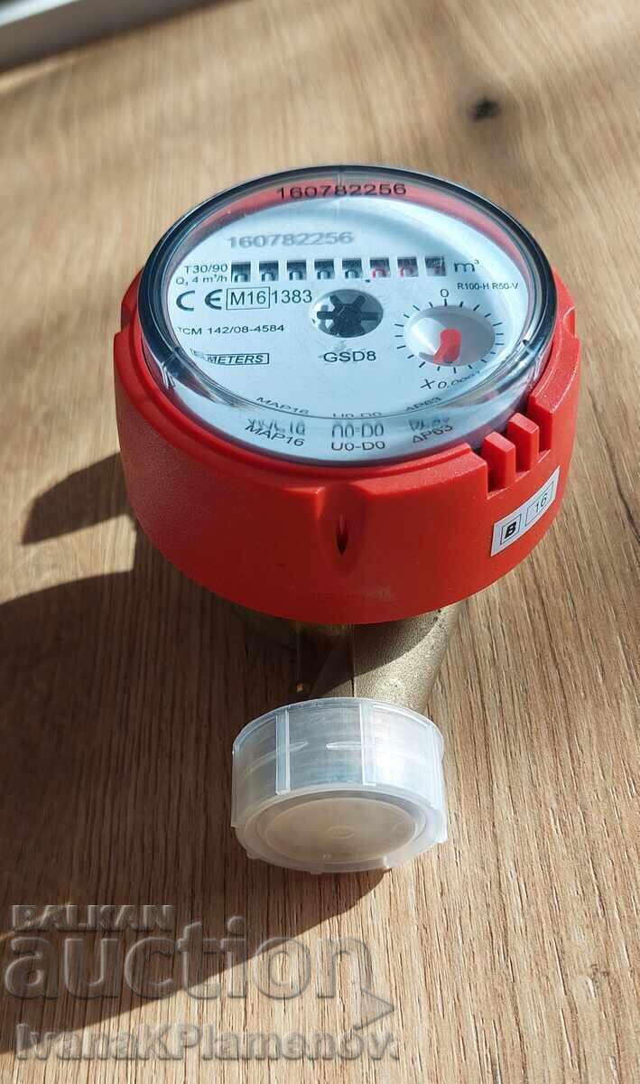 New water meter 3/4 - 5 New water meter 3/4 - 5
