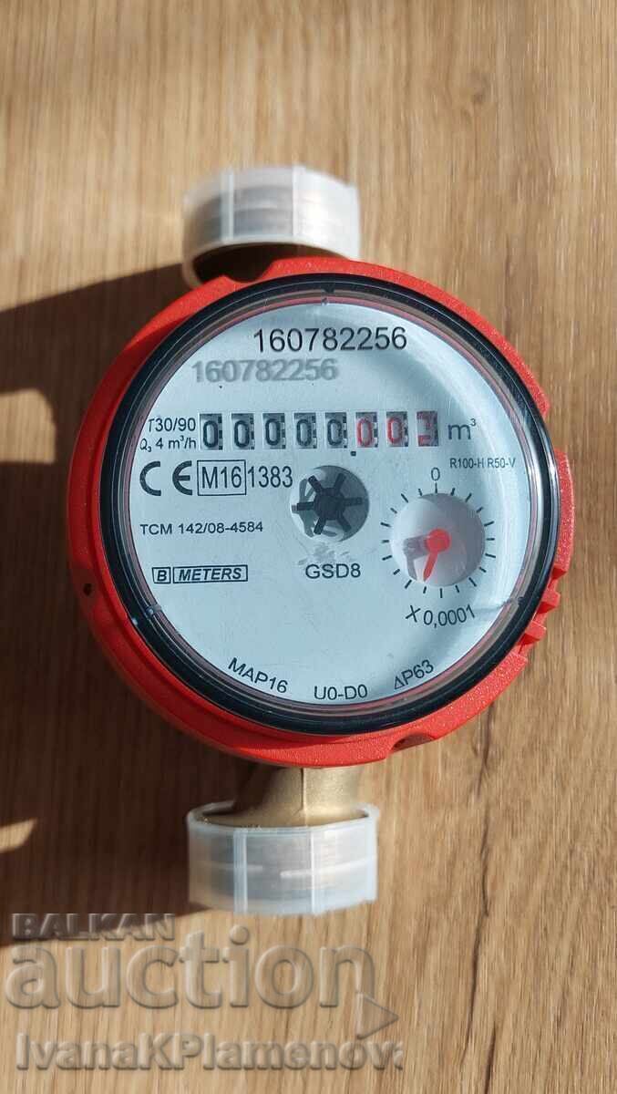 New water meter 3/4 New water meter 3/4
