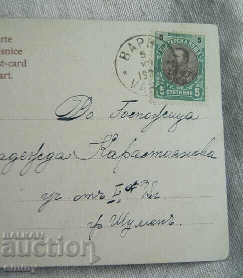 Auction Old postcard 1903 - traveled from Varna to Shumen Auction Old postcard 1903 - traveled from Varna to Shumen