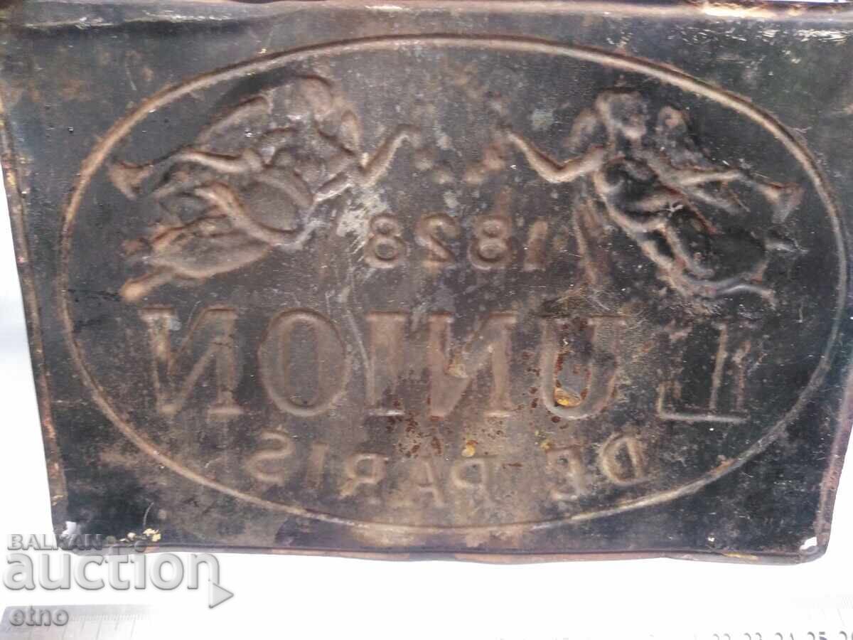 ΑΣΦΑΛΙΣΤΙΚΗ ΠΙΝΑΚΙΑ 1828 με τιμή 50.00 BGN | € 25.56 ΑΣΦΑΛΙΣΤΙΚΗ ΠΙΝΑΚΙΑ 1828 με τιμή 50.00 BGN | € 25.56