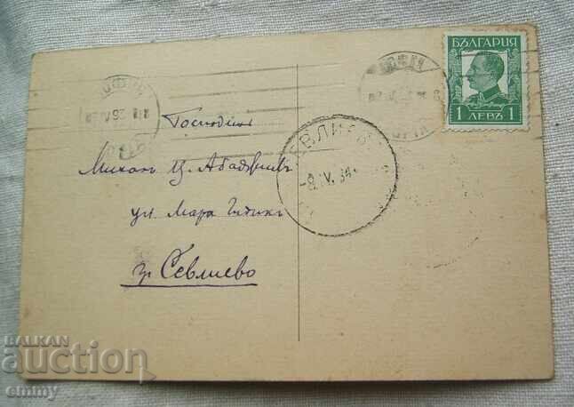 Auction Greeting card 1934 - Happy Easter, Resurrection Auction Greeting card 1934 - Happy Easter, Resurrection