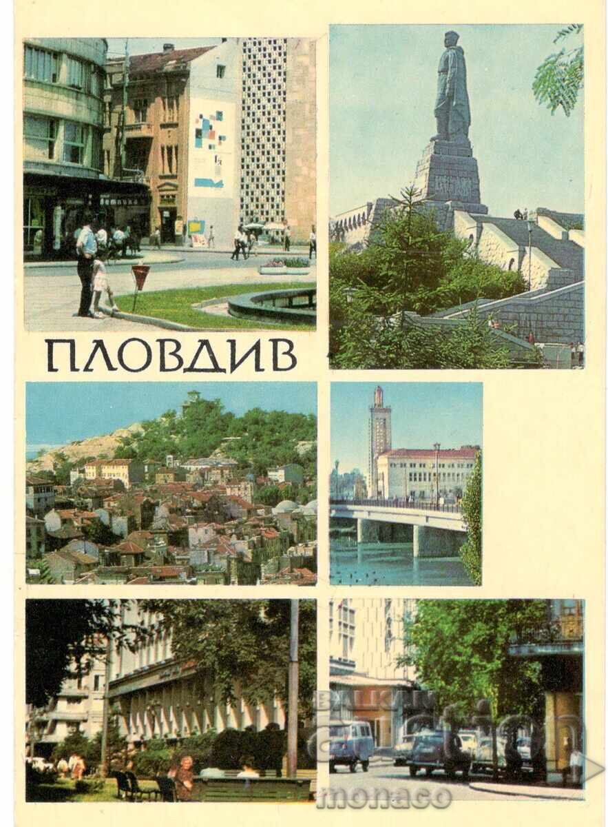 Παλιά καρτ ποστάλ - Plovdiv, Mix Παλιά καρτ ποστάλ - Plovdiv, Mix