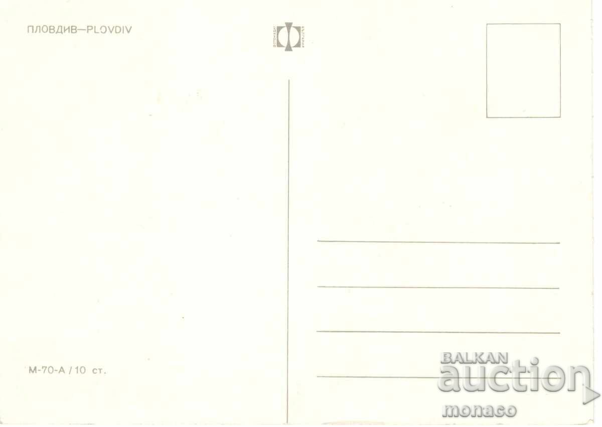 Παλιά καρτ ποστάλ - Plovdiv, Mix με τιμή 0.70 BGN | € 0.36 Παλιά καρτ ποστάλ - Plovdiv, Mix με τιμή 0.70 BGN | € 0.36
