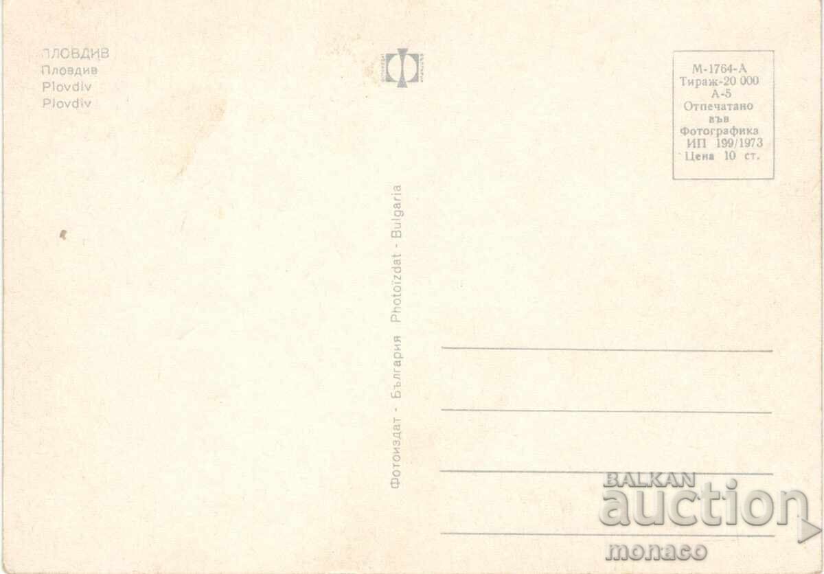 Стара картичка - Пловдив, Микс с цена 0.60 лв. | € 0.31 Стара картичка - Пловдив, Микс с цена 0.60 лв. | € 0.31