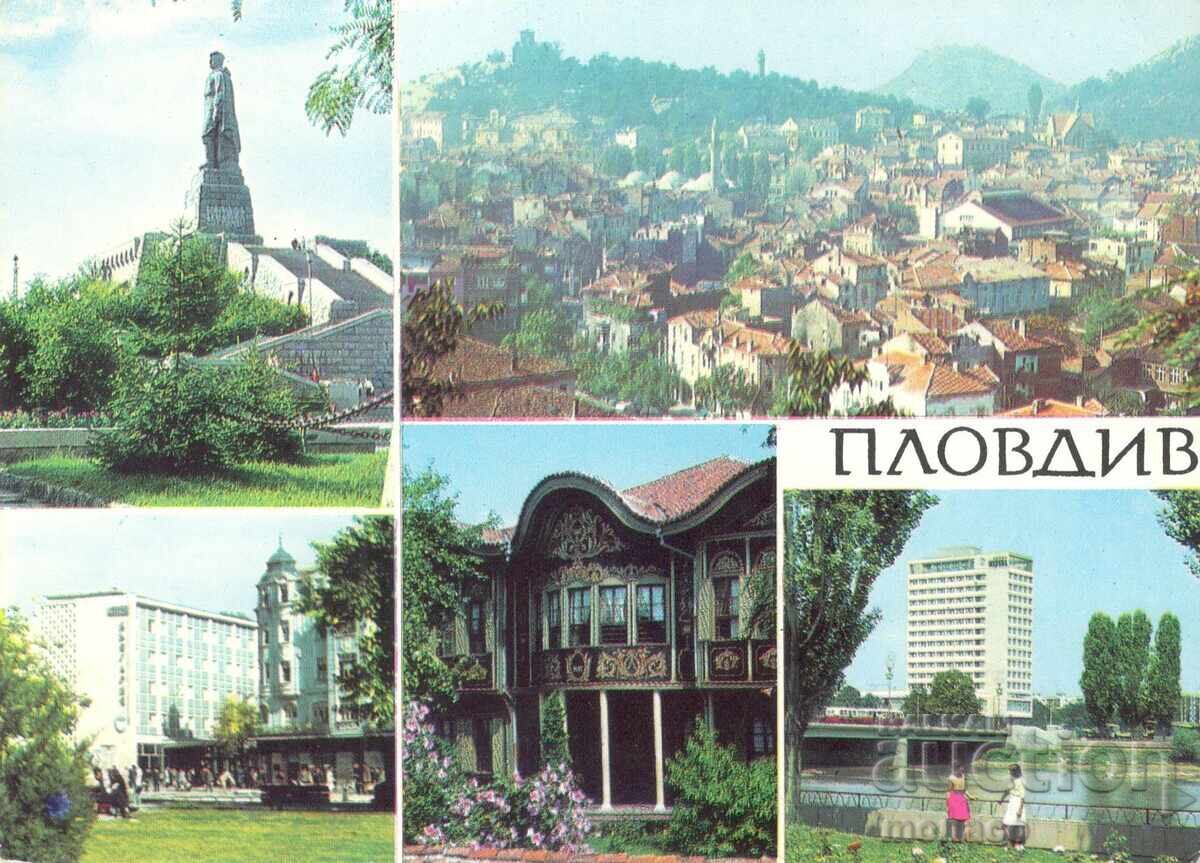 Стара картичка - Пловдив, Микс Стара картичка - Пловдив, Микс