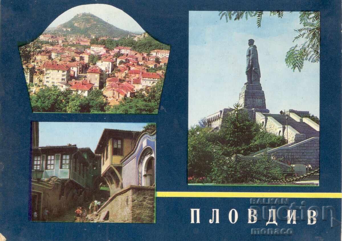 Стара картичка - Пловдив, Микс Стара картичка - Пловдив, Микс