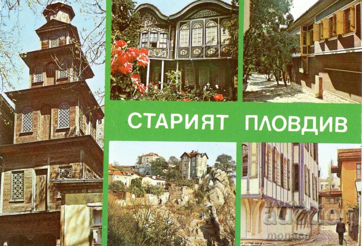 Παλιά καρτ ποστάλ - Old Plovdiv, Mix