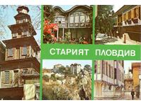 Old postcard - Old Plovdiv, Mix