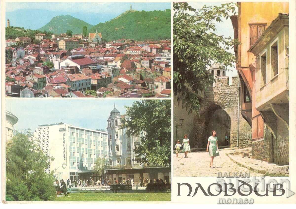 Стара картичка - Пловдив, Микс