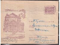 IPTZ 20th century traveled Tarnovo-Tarnovo 1958