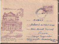 IPTZ 20th century traveledVladimirovo (Pikh.) Sofia 1958