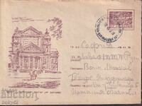 ИПТЗ  20 ст.пътувал ППС Берковица- Бойчиновци- София 1958 г.