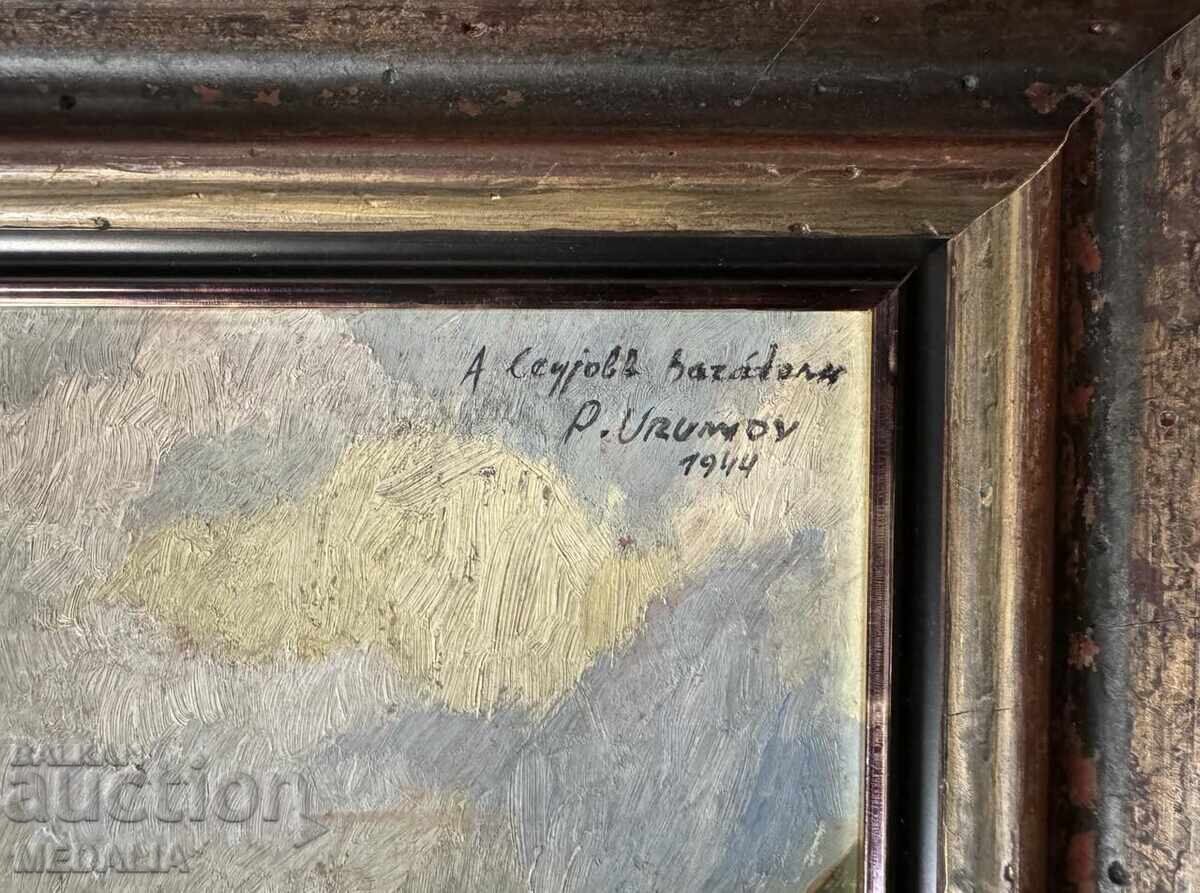 Auction  Petar Urumov-“Landscape from Hungary”-oil paints-signed-1944