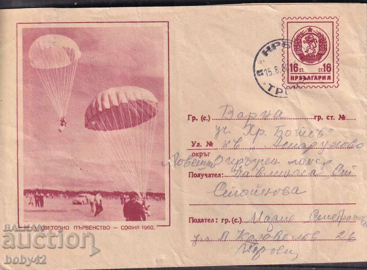 IPTZ 16-seat bus traveled Troyan-Varna 1958 IPTZ 16-seat bus traveled Troyan-Varna 1958