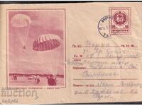 IPTZ 16 st a călătorit Troian- Varna 1958 g