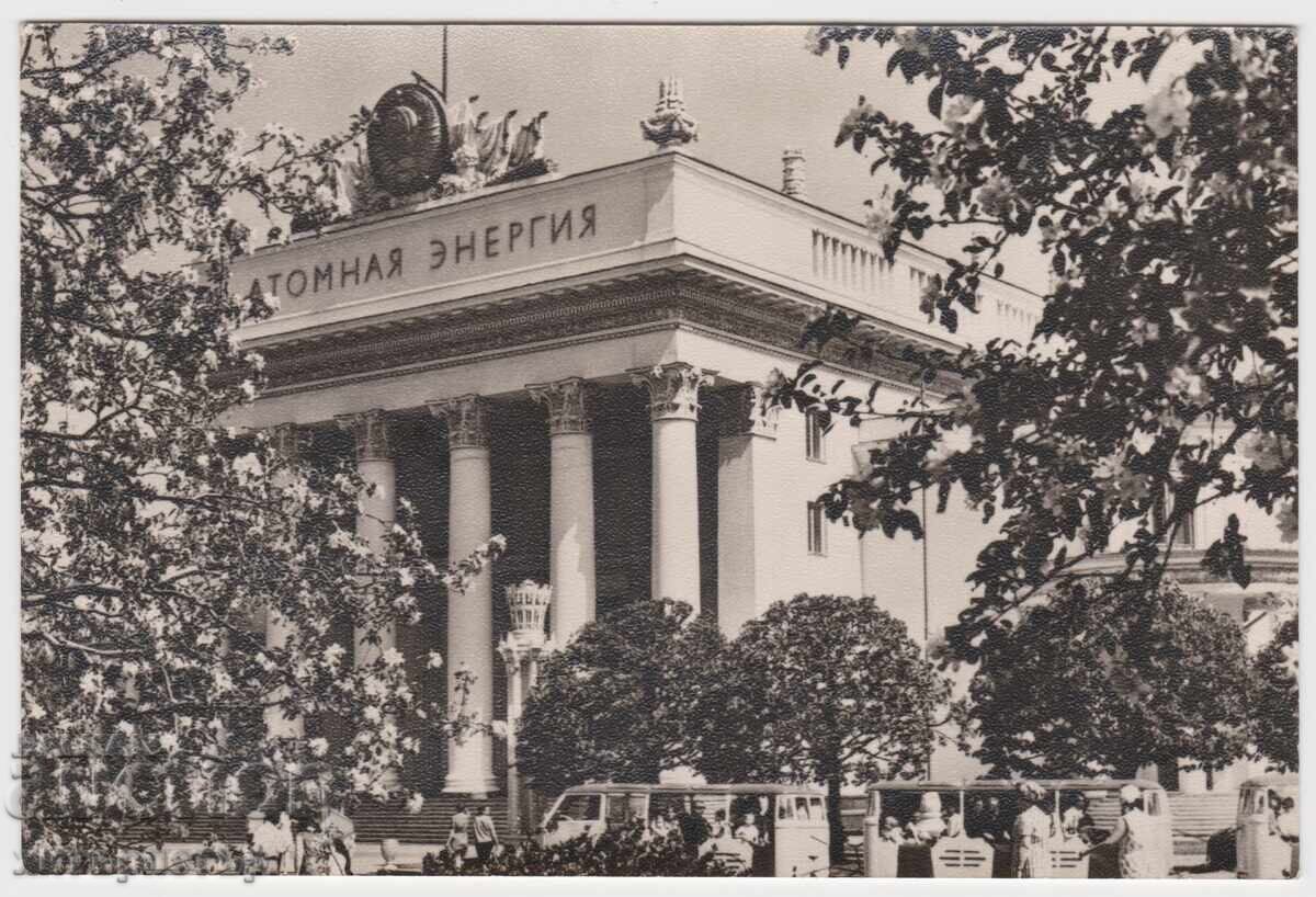 Postcard USSR exhibition 1968 with price 1.55 BGN | € 0.79 Postcard USSR exhibition 1968 with price 1.55 BGN | € 0.79