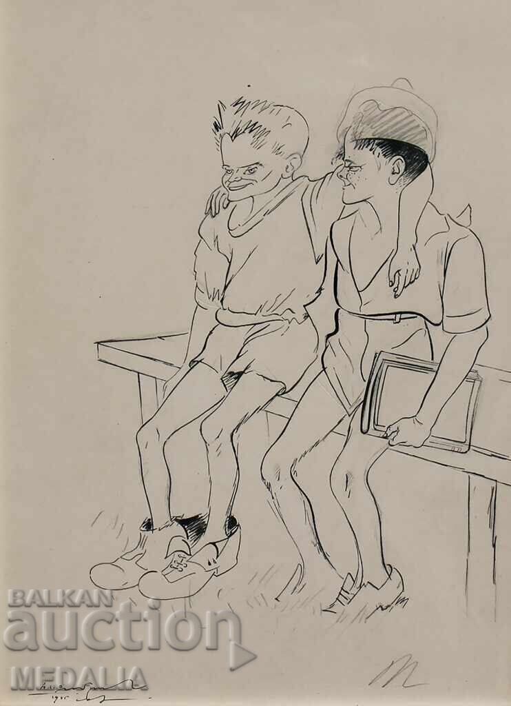 Александър Добринов-"Другари"-рисунка-подписана-рамкирана