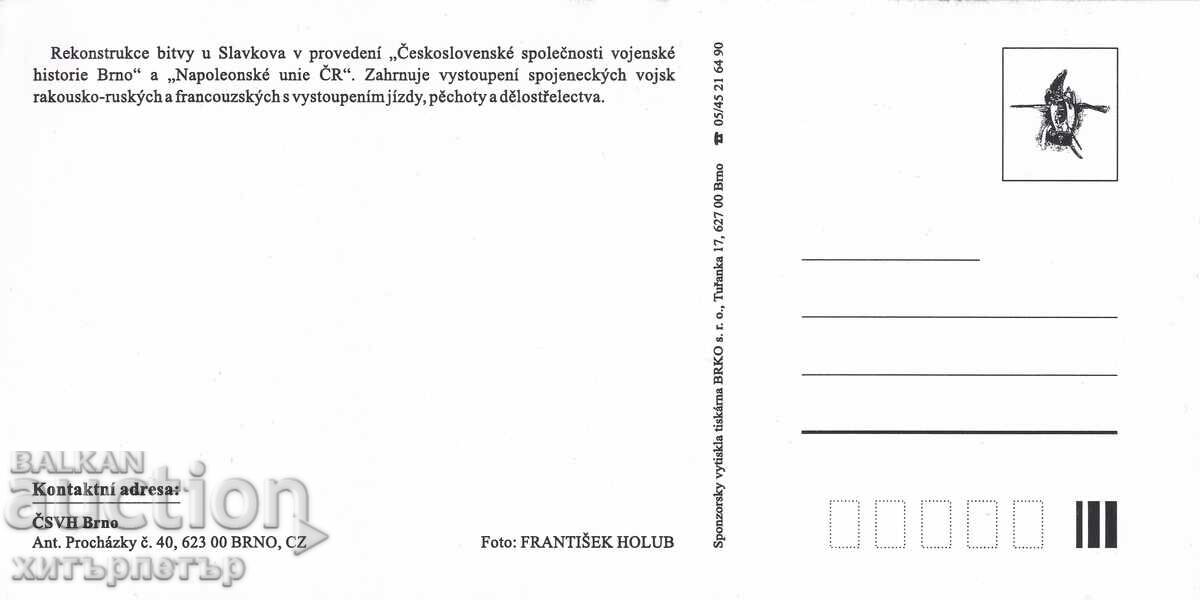 Postcard Czech Republic Brno Great with price 1.11 BGN | € 0.57 Postcard Czech Republic Brno Great with price 1.11 BGN | € 0.57