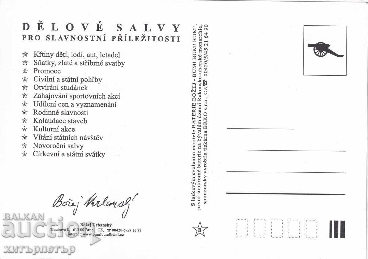 Postcard Czech Republic Brno standard with price 1.11 BGN | € 0.57 Postcard Czech Republic Brno standard with price 1.11 BGN | € 0.57