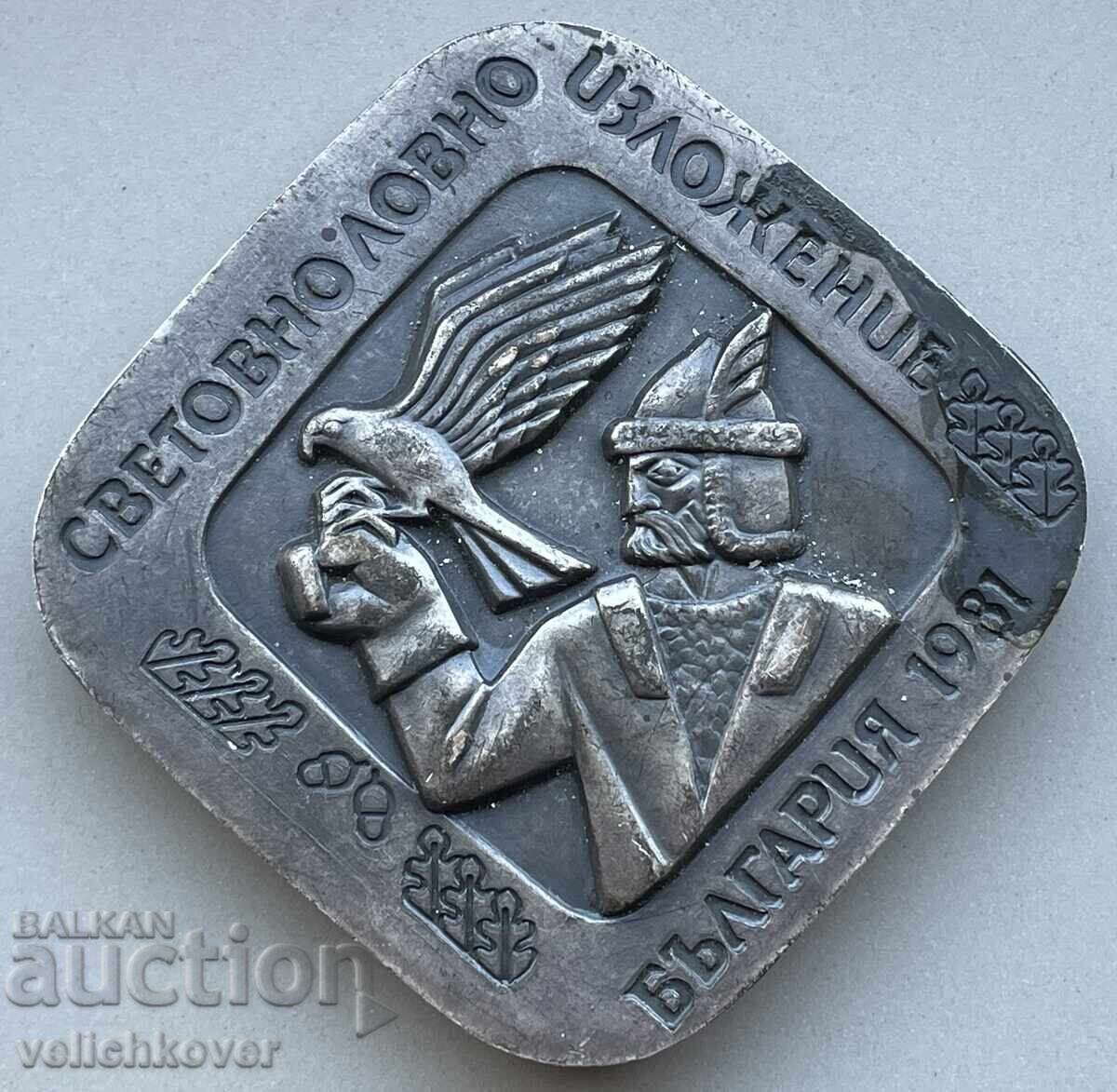 40170 Πλακέτα Βουλγαρίας Παγκόσμια Έκθεση Κυνηγιού Πλόβντιβ 1981 με τιμή 20.00 BGN | € 10.23 40170 Πλακέτα Βουλγαρίας Παγκόσμια Έκθεση Κυνηγιού Πλόβντιβ 1981 με τιμή 20.00 BGN | € 10.23