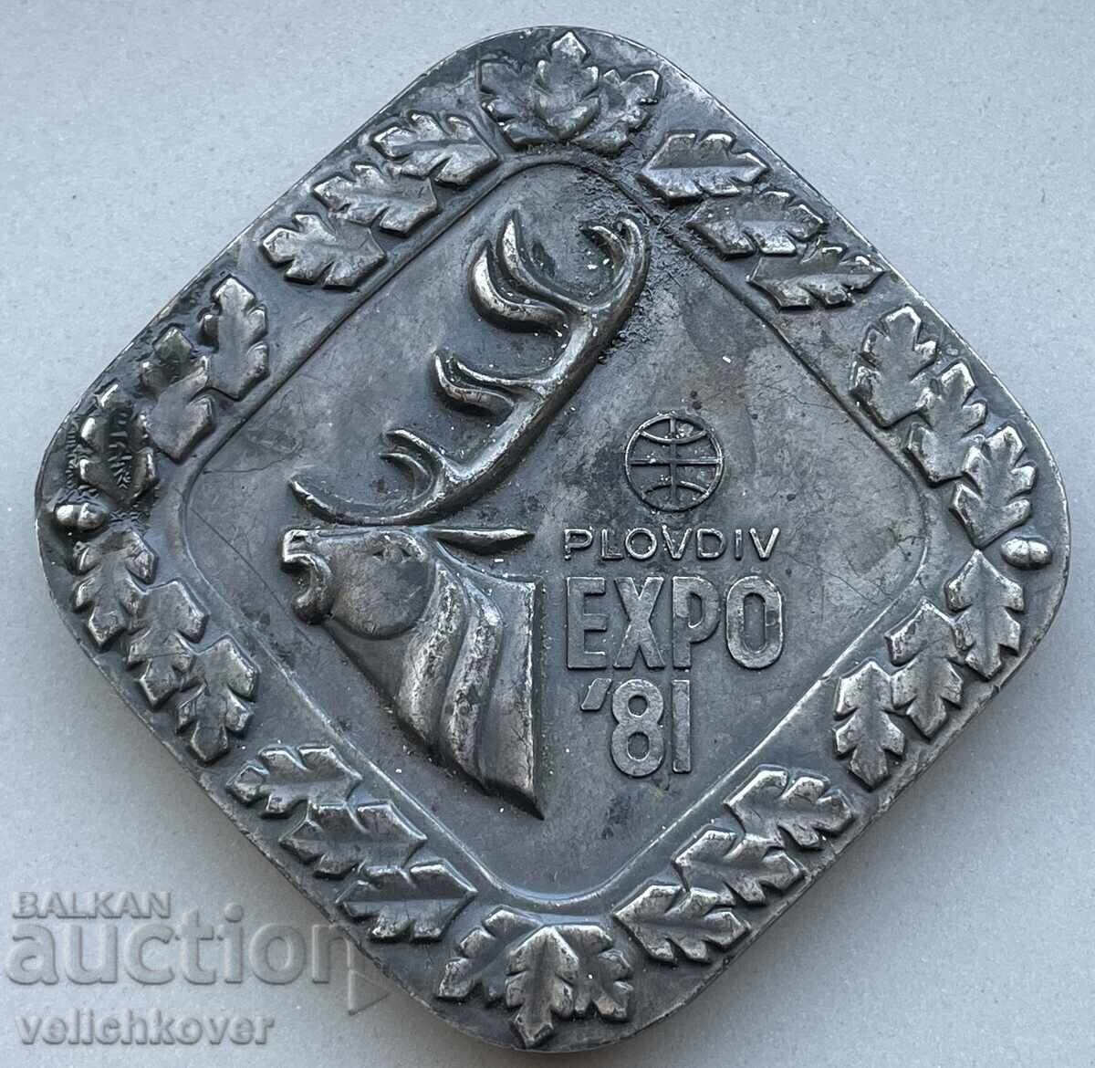 40170 Πλακέτα Βουλγαρίας Παγκόσμια Έκθεση Κυνηγιού Πλόβντιβ 1981 40170 Πλακέτα Βουλγαρίας Παγκόσμια Έκθεση Κυνηγιού Πλόβντιβ 1981
