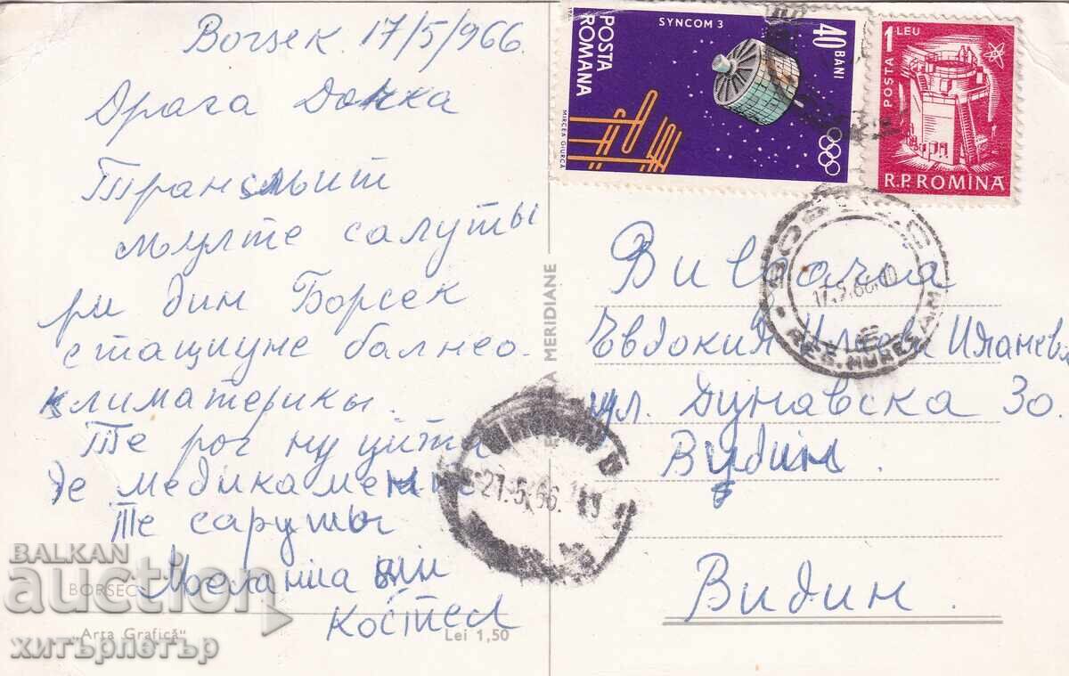 Postcard stamps Romania to the People's Republic of Bulgaria 1966 with price 1.00 BGN | € 0.51 Postcard stamps Romania to the People's Republic of Bulgaria 1966 with price 1.00 BGN | € 0.51