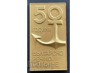 40174 Bulgaria plaque 50 years Bulgarian river navigation 1985.