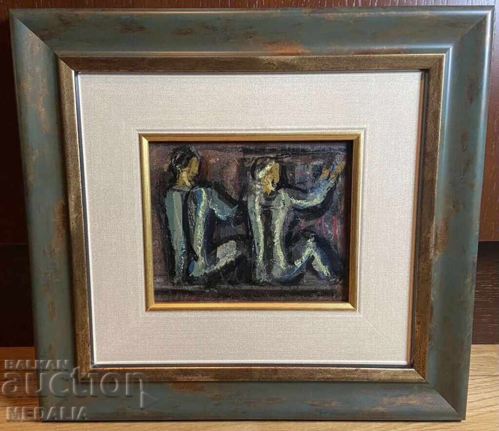 Atanas Yaranov - Composition - mixed media - framed Atanas Yaranov - Composition - mixed media - framed