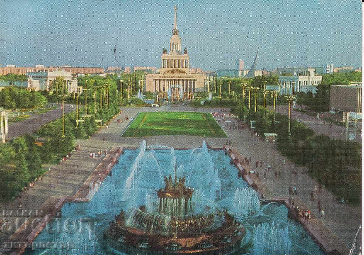 Καρτ ποστάλ ΕΣΣΔ Μόσχα στη Λαϊκή Δημοκρατία της Λευκορωσίας Καρτ ποστάλ ΕΣΣΔ Μόσχα στη Λαϊκή Δημοκρατία της Λευκορωσίας