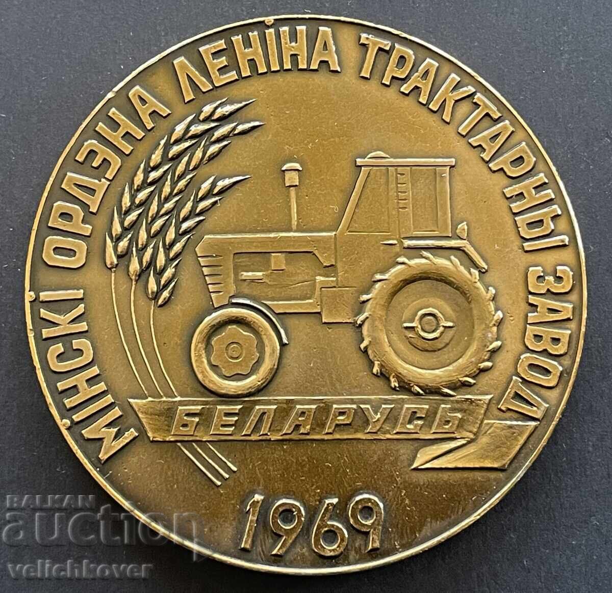 40179 USSR plaque Belarus Minsk Tractor Plant 1969. 40179 USSR plaque Belarus Minsk Tractor Plant 1969.