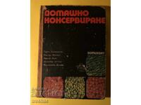 Carte veche Home Canning / Todor Hadzhiyski