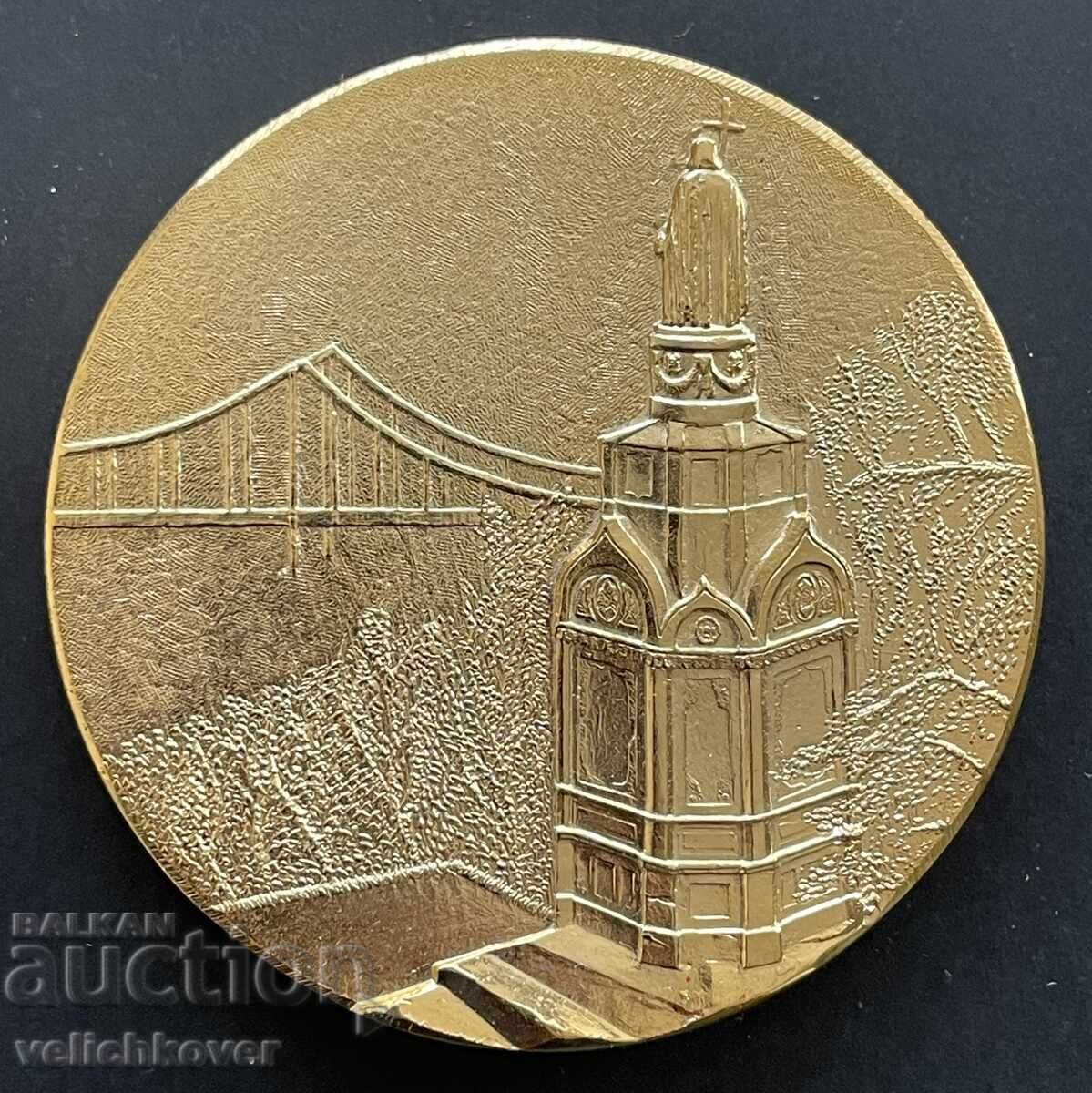 40183 USSR plaque City of Kyiv Monument to Prince Vladimir 1853. with price 10.00 BGN | € 5.11 40183 USSR plaque City of Kyiv Monument to Prince Vladimir 1853. with price 10.00 BGN | € 5.11