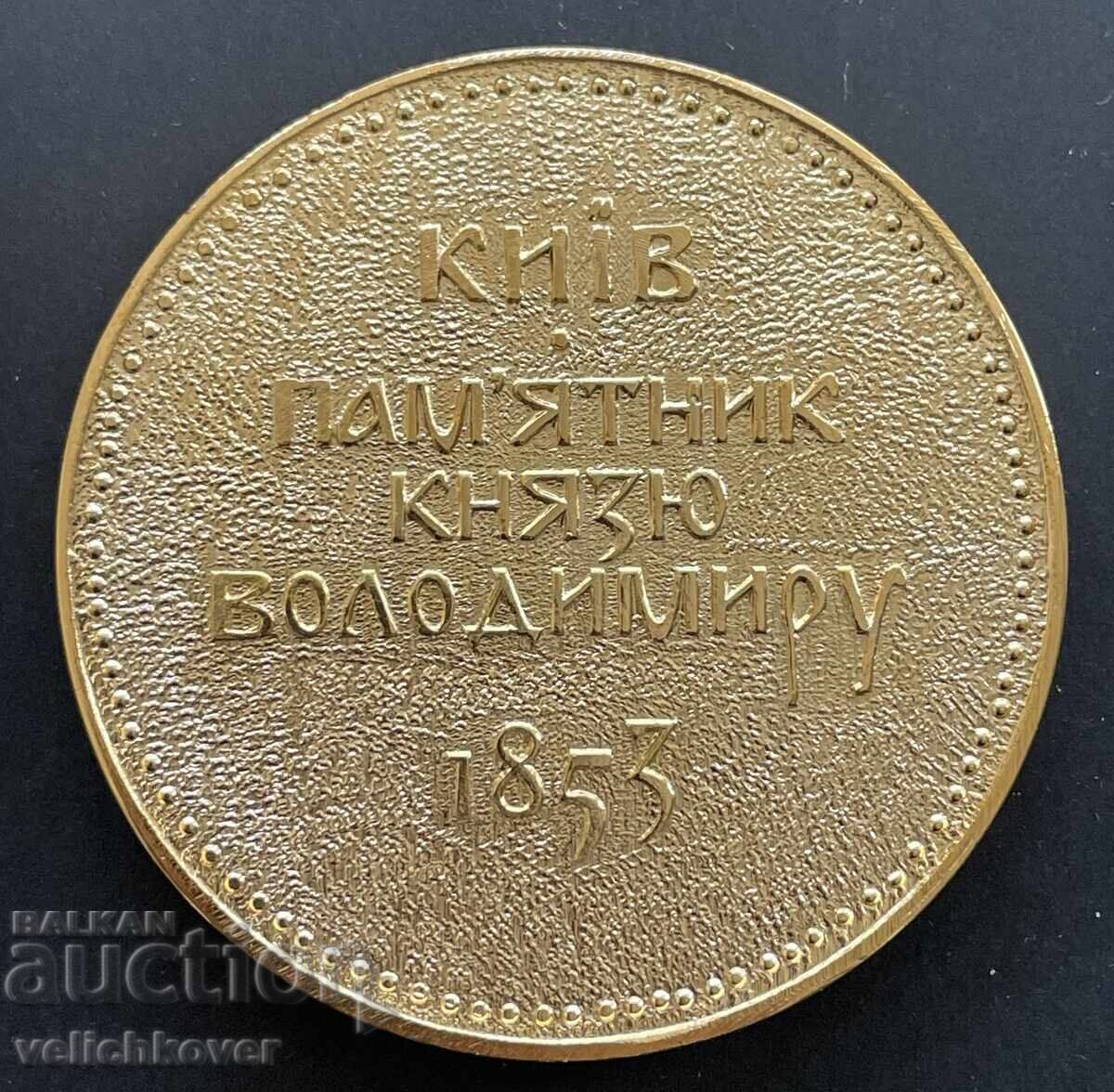 Auction 40183 USSR plaque City of Kyiv Monument to Prince Vladimir 1853. Auction 40183 USSR plaque City of Kyiv Monument to Prince Vladimir 1853.