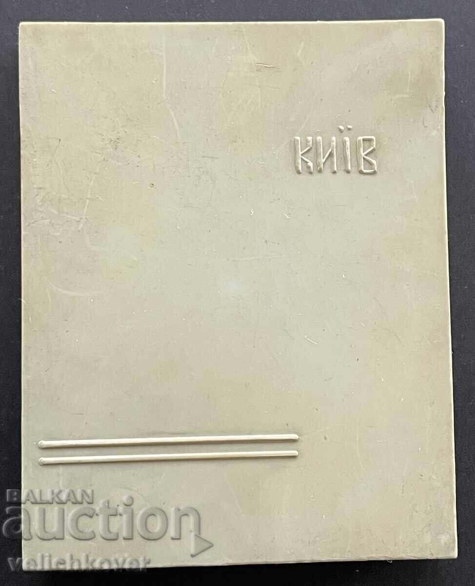 Delivery of 40183 USSR plaque City of Kyiv Monument to Prince Vladimir 1853. Delivery of 40183 USSR plaque City of Kyiv Monument to Prince Vladimir 1853.