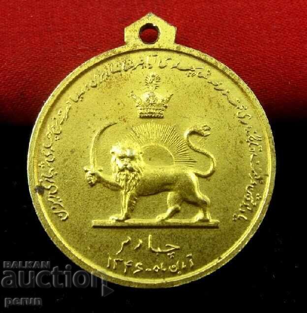 Auction Mohammad R. Pahlavi-Shahinshah-King of Kings-Emperor of Iran Auction Mohammad R. Pahlavi-Shahinshah-King of Kings-Emperor of Iran