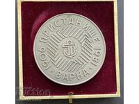 40188 Placa Bulgaria 75 ani. Portul Varna 1906-1981.