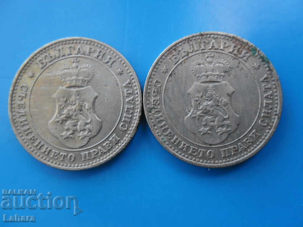 10 cenți 1913 cu preț 0.01 BGN | € 0.01