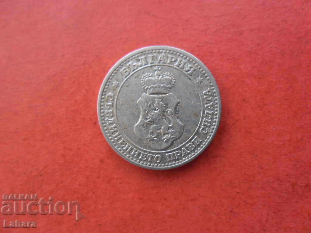 5 cents 1912 with price 0.01 BGN | € 0.01 5 cents 1912 with price 0.01 BGN | € 0.01