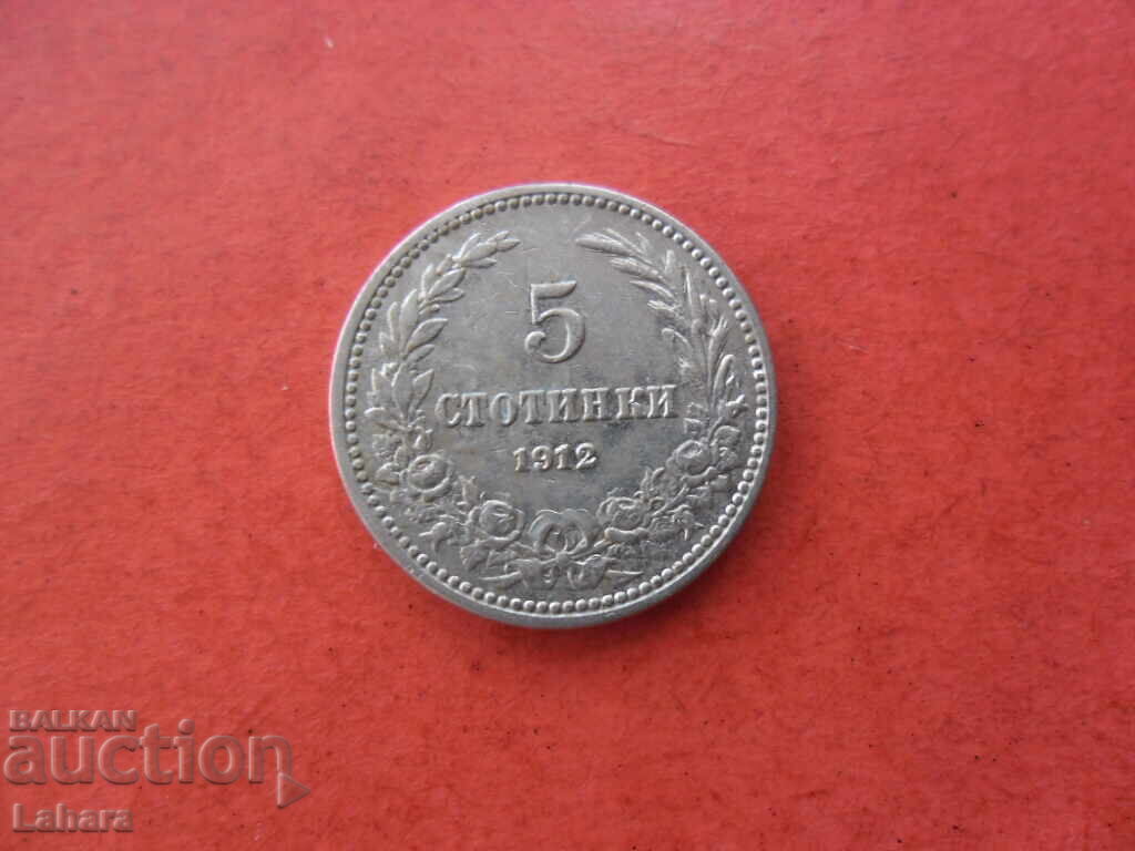 5 cents 1912 5 cents 1912