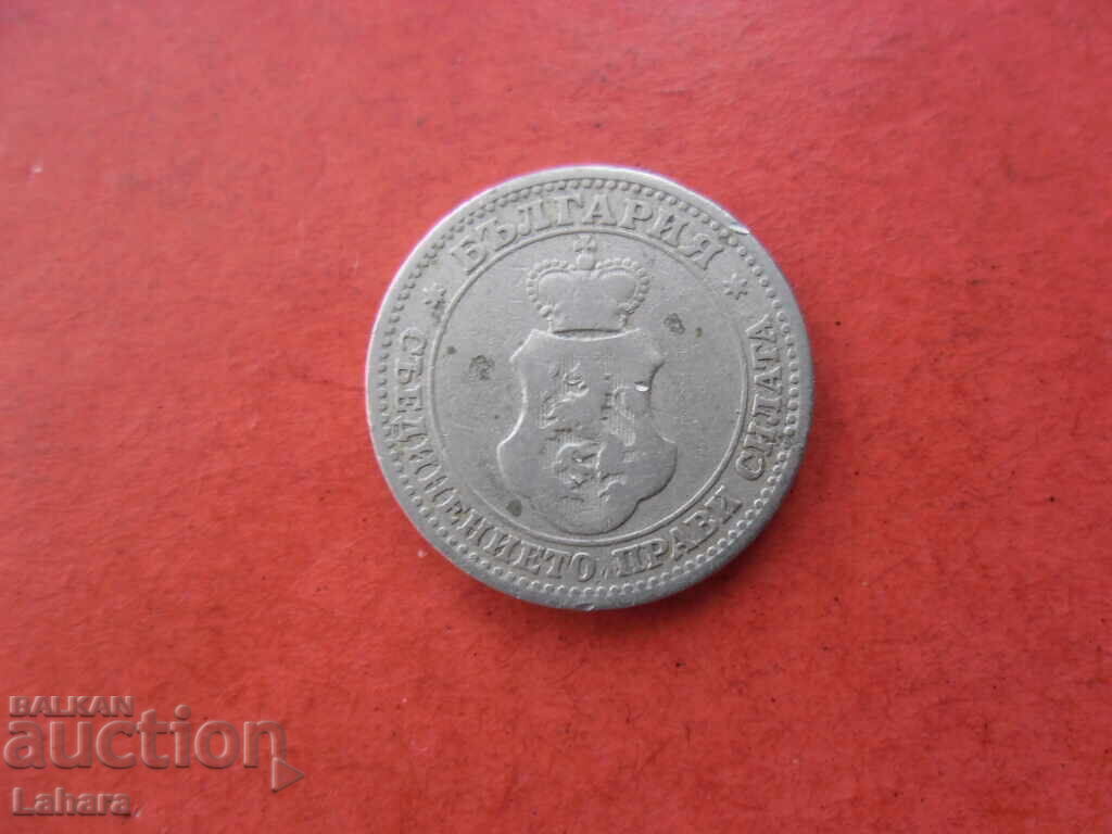 5 cents 1906 with price 0.01 BGN | € 0.01 5 cents 1906 with price 0.01 BGN | € 0.01